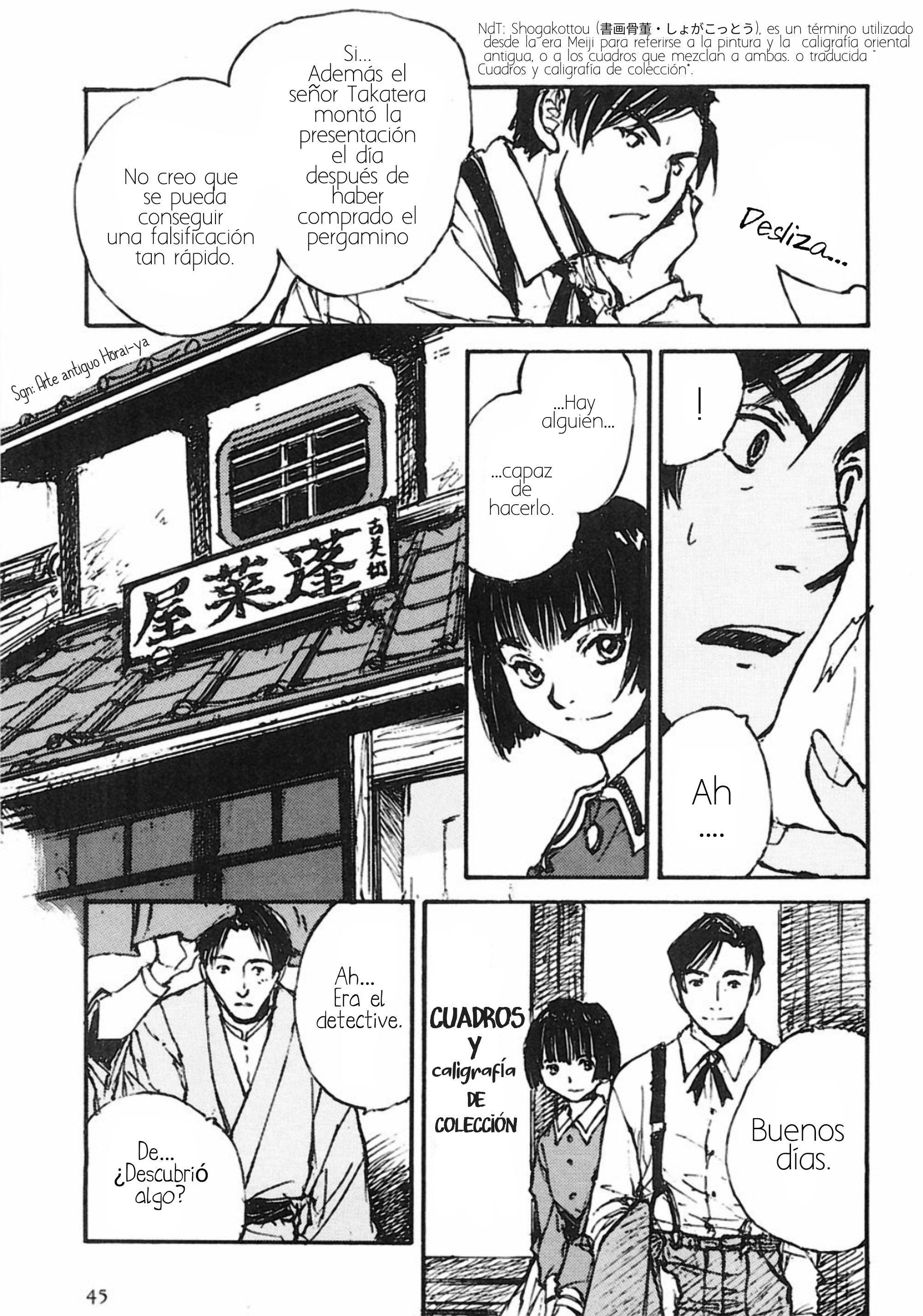 Genei Hakurankai El paradero del pergamino 第7页