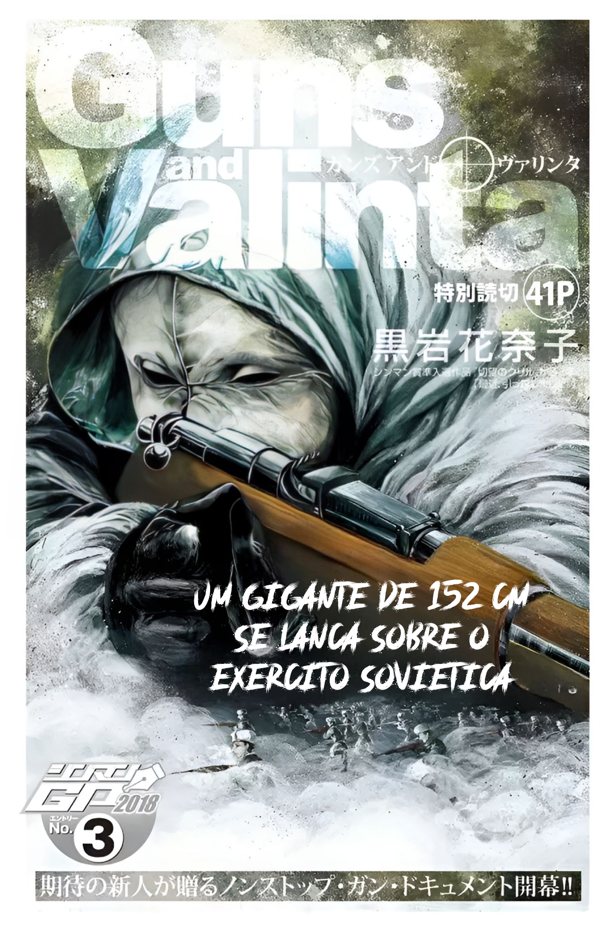 Guns and Valinta (ONE SHOT) 第2页