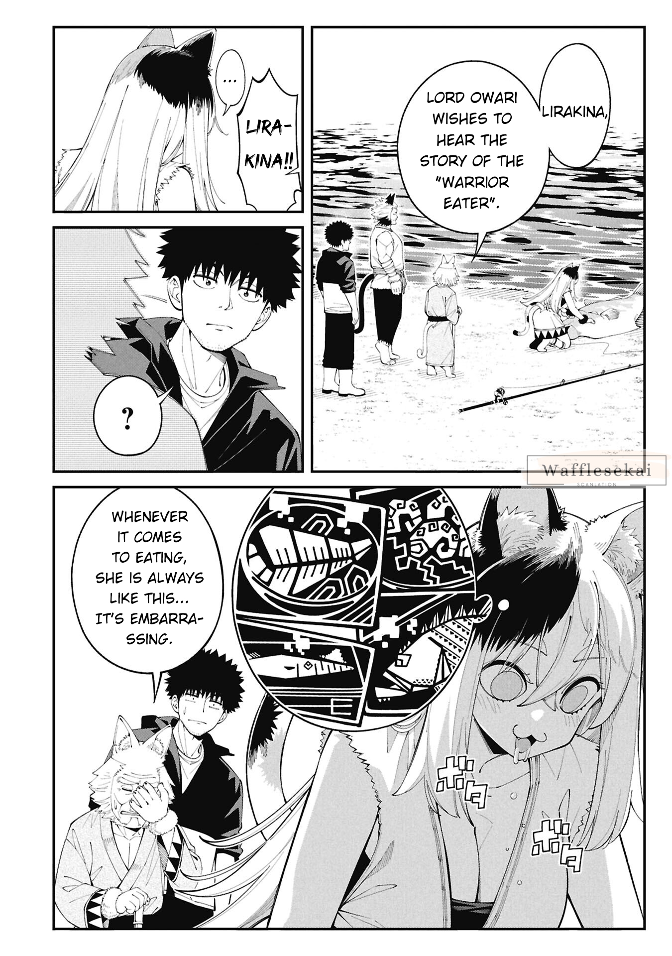 Tsurizao Hitotsu de Isekai Hourou Cooking in Another World 第6页
