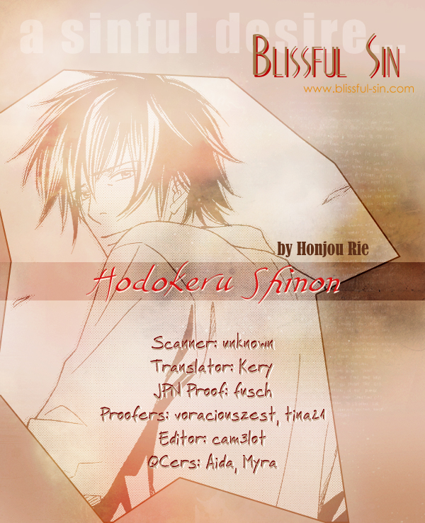 Namida mo Tooku -Aonibi no Nemuri- Vol. 1 Ch. 4 第1页