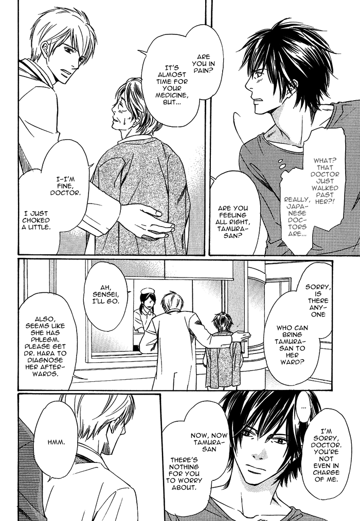 Namida mo Tooku -Aonibi no Nemuri- Vol. 1 Ch. 4 第11页