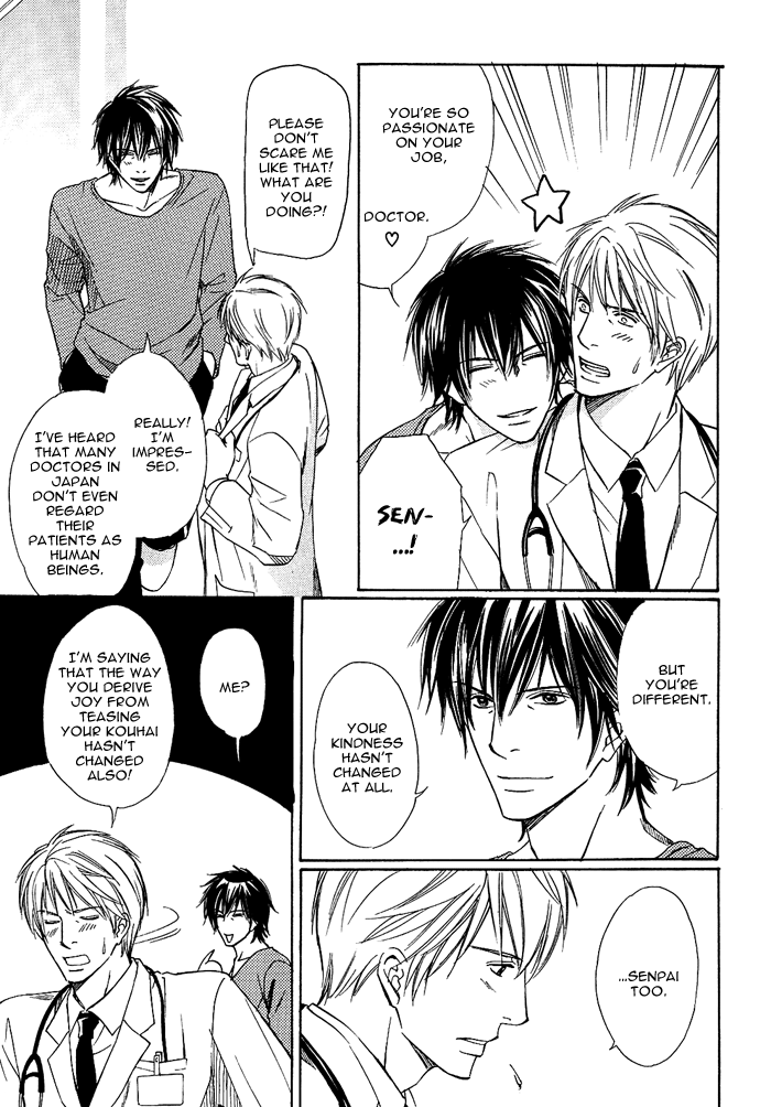 Namida mo Tooku -Aonibi no Nemuri- Vol. 1 Ch. 4 第12页