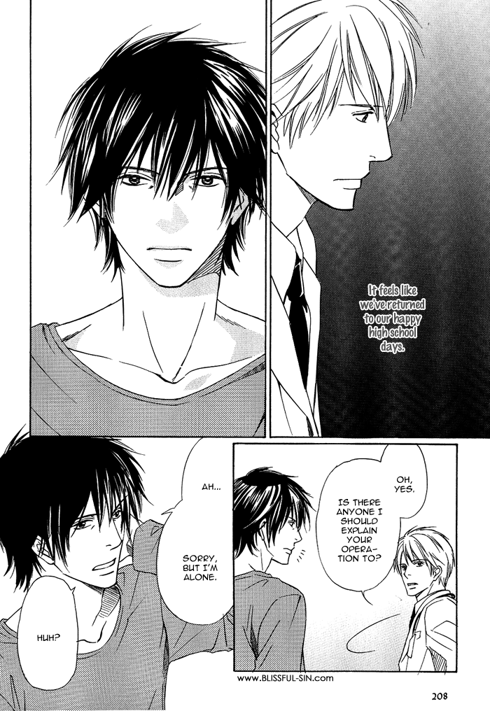 Namida mo Tooku -Aonibi no Nemuri- Vol. 1 Ch. 4 第13页