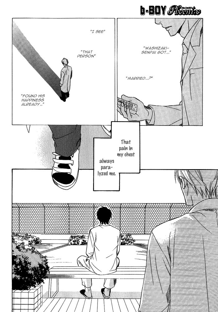 Namida mo Tooku -Aonibi no Nemuri- Vol. 1 Ch. 4 第15页