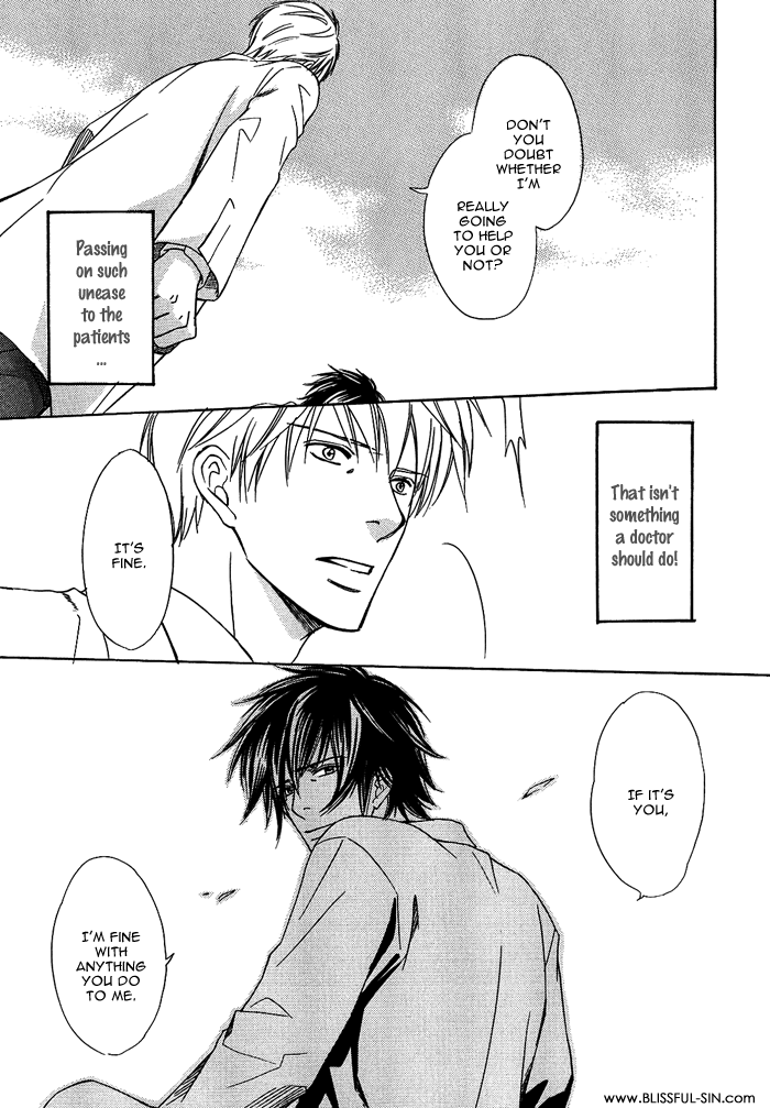 Namida mo Tooku -Aonibi no Nemuri- Vol. 1 Ch. 4 第18页