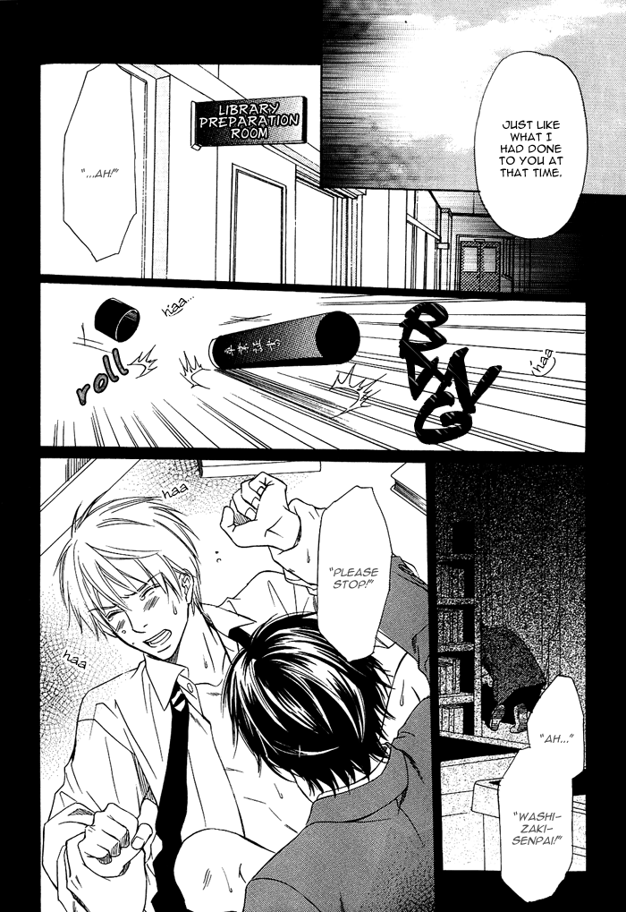 Namida mo Tooku -Aonibi no Nemuri- Vol. 1 Ch. 4 第19页