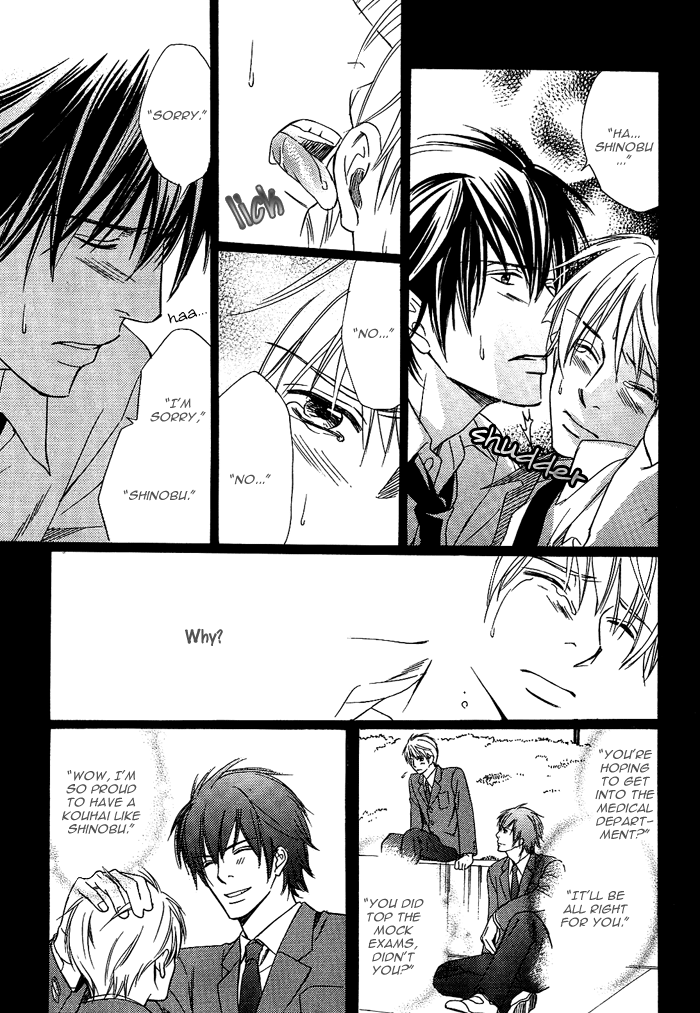 Namida mo Tooku -Aonibi no Nemuri- Vol. 1 Ch. 4 第20页