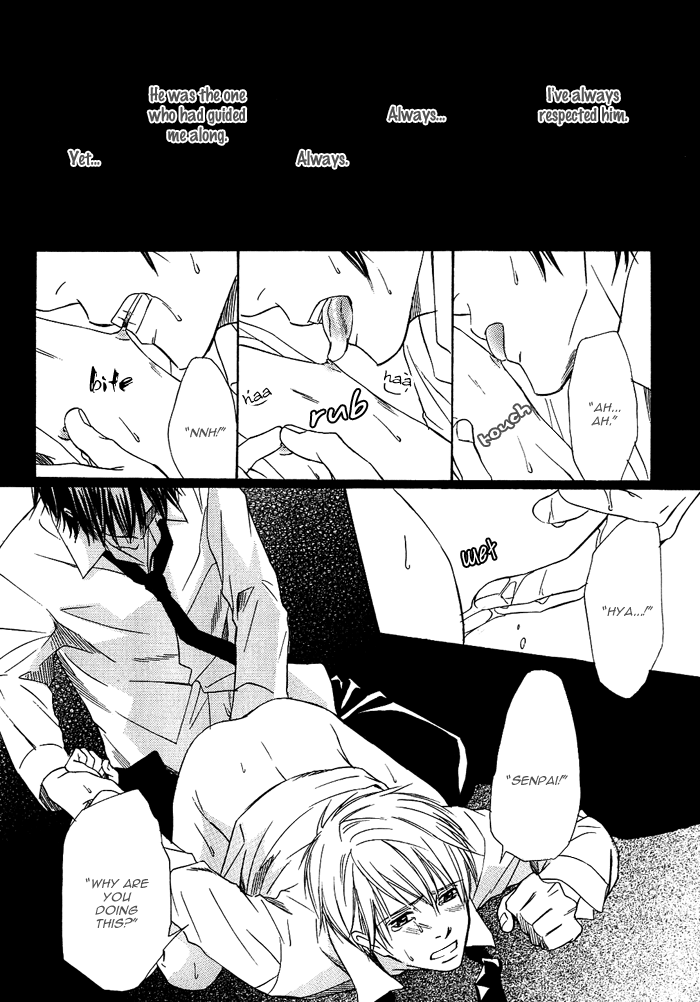 Namida mo Tooku -Aonibi no Nemuri- Vol. 1 Ch. 4 第21页