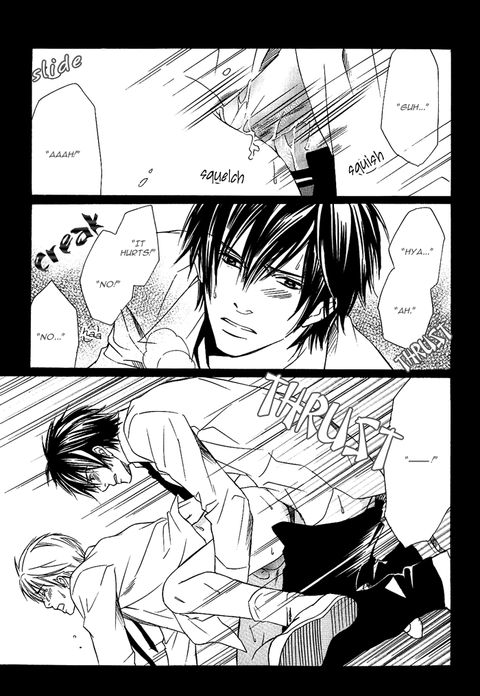 Namida mo Tooku -Aonibi no Nemuri- Vol. 1 Ch. 4 第22页