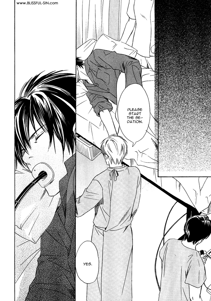 Namida mo Tooku -Aonibi no Nemuri- Vol. 1 Ch. 4 第23页