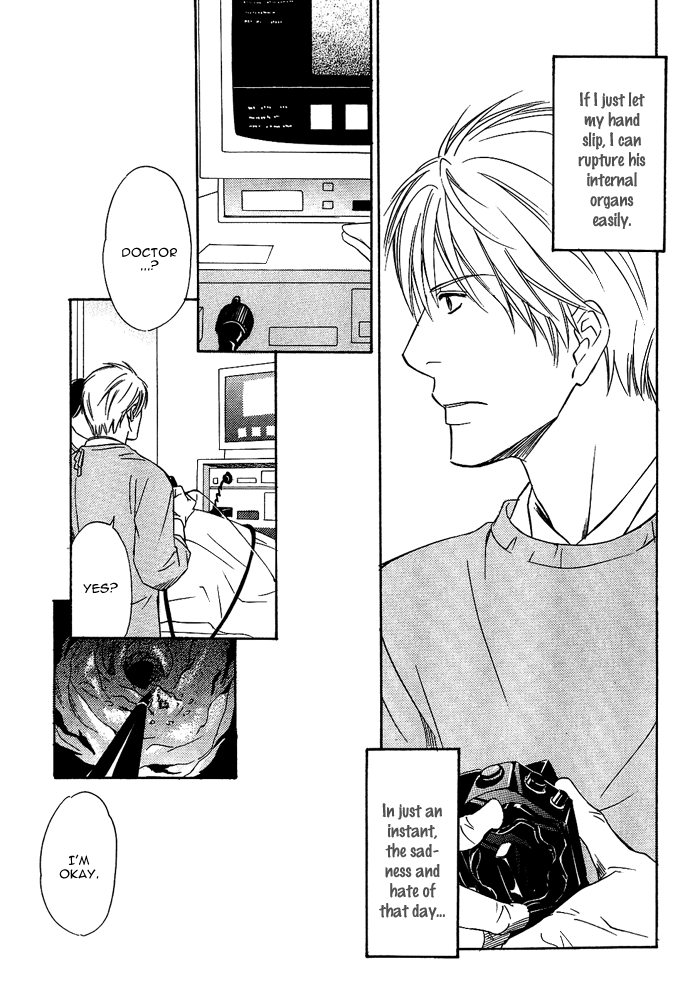 Namida mo Tooku -Aonibi no Nemuri- Vol. 1 Ch. 4 第24页