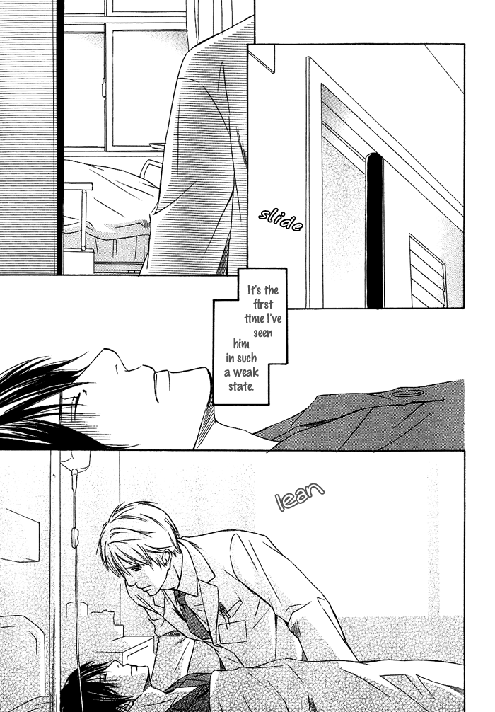 Namida mo Tooku -Aonibi no Nemuri- Vol. 1 Ch. 4 第26页
