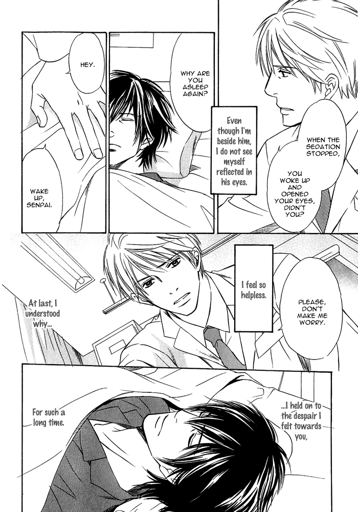 Namida mo Tooku -Aonibi no Nemuri- Vol. 1 Ch. 4 第27页