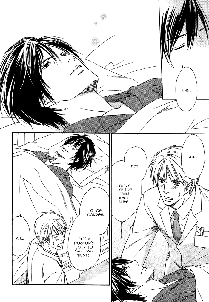 Namida mo Tooku -Aonibi no Nemuri- Vol. 1 Ch. 4 第29页