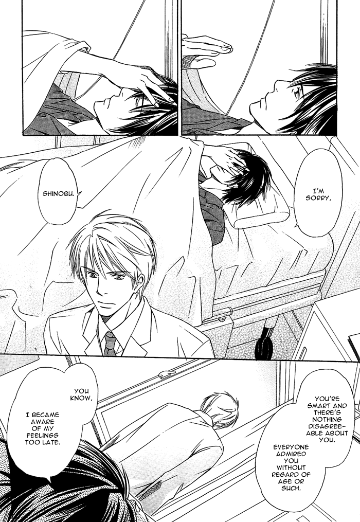 Namida mo Tooku -Aonibi no Nemuri- Vol. 1 Ch. 4 第30页