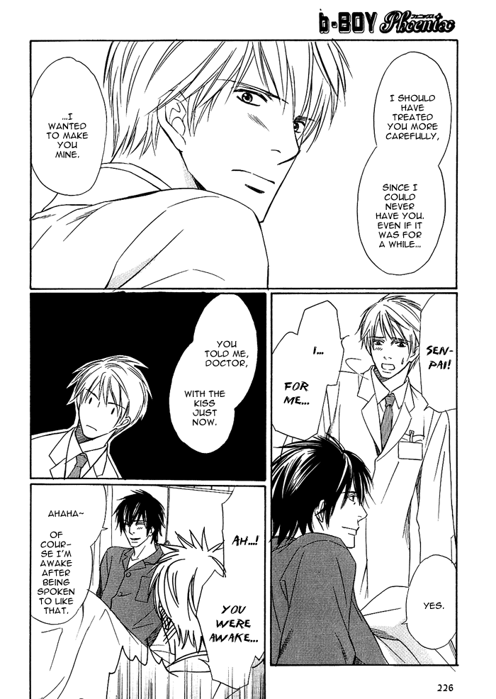Namida mo Tooku -Aonibi no Nemuri- Vol. 1 Ch. 4 第31页