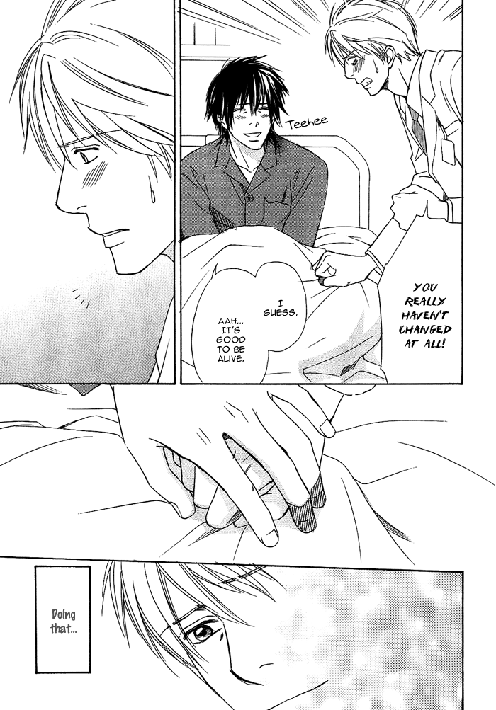 Namida mo Tooku -Aonibi no Nemuri- Vol. 1 Ch. 4 第32页