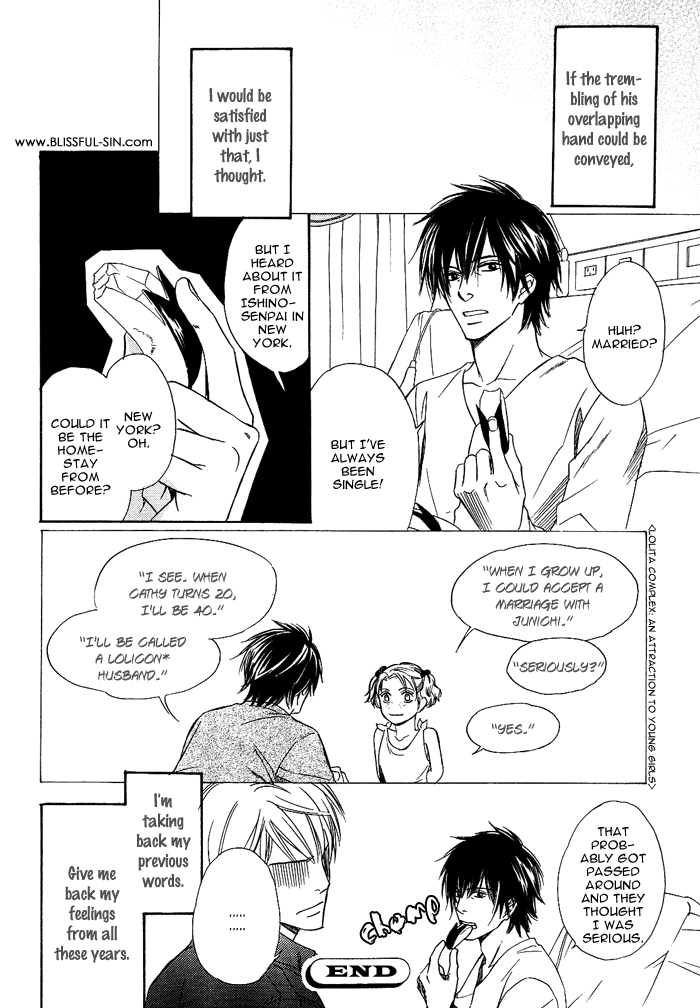 Namida mo Tooku -Aonibi no Nemuri- Vol. 1 Ch. 4 第33页