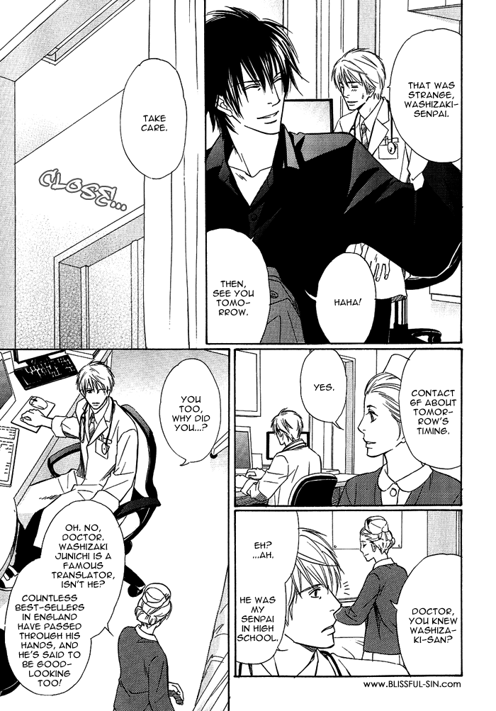 Namida mo Tooku -Aonibi no Nemuri- Vol. 1 Ch. 4 第8页