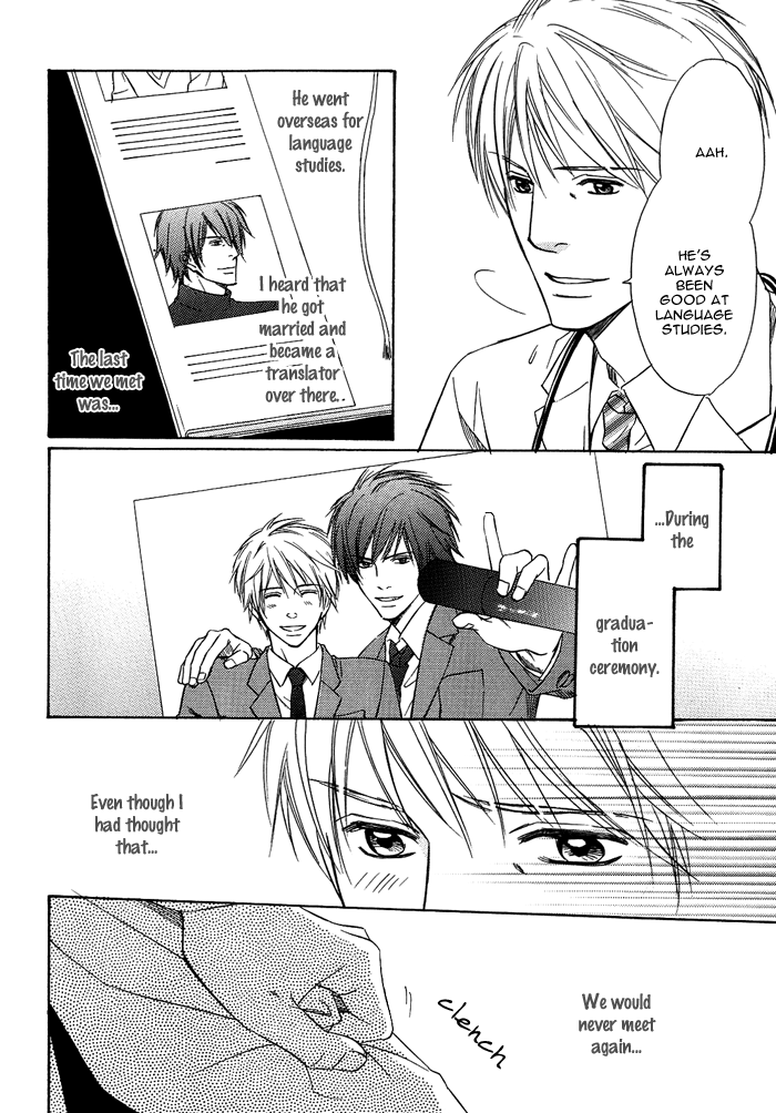 Namida mo Tooku -Aonibi no Nemuri- Vol. 1 Ch. 4 第9页