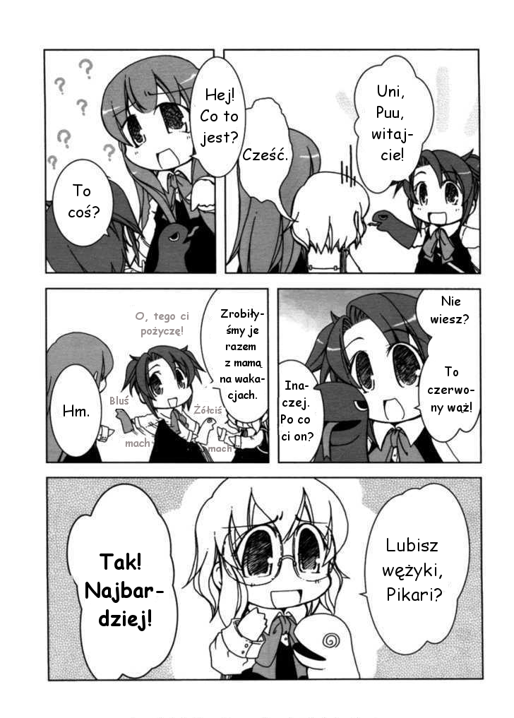 Cocoa Riron 第3页