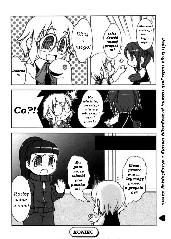 Cocoa Riron 第8页