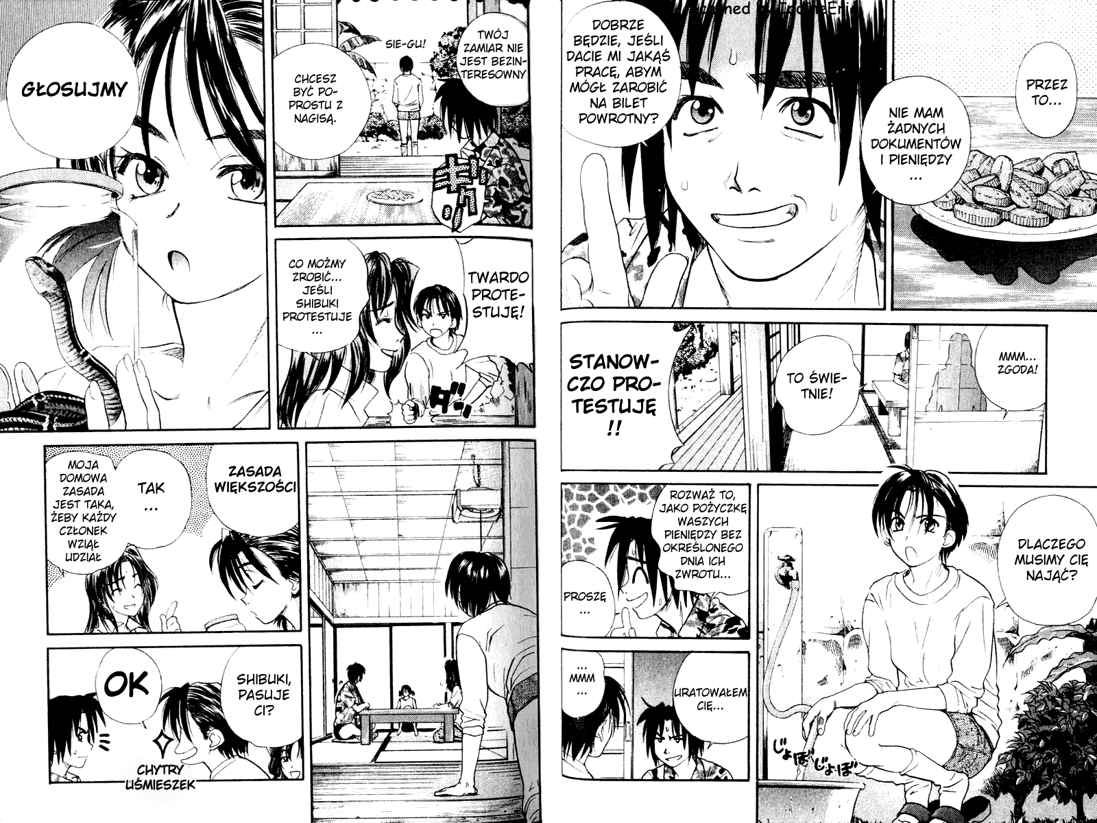 IO trzy siostry Miyara 第13页