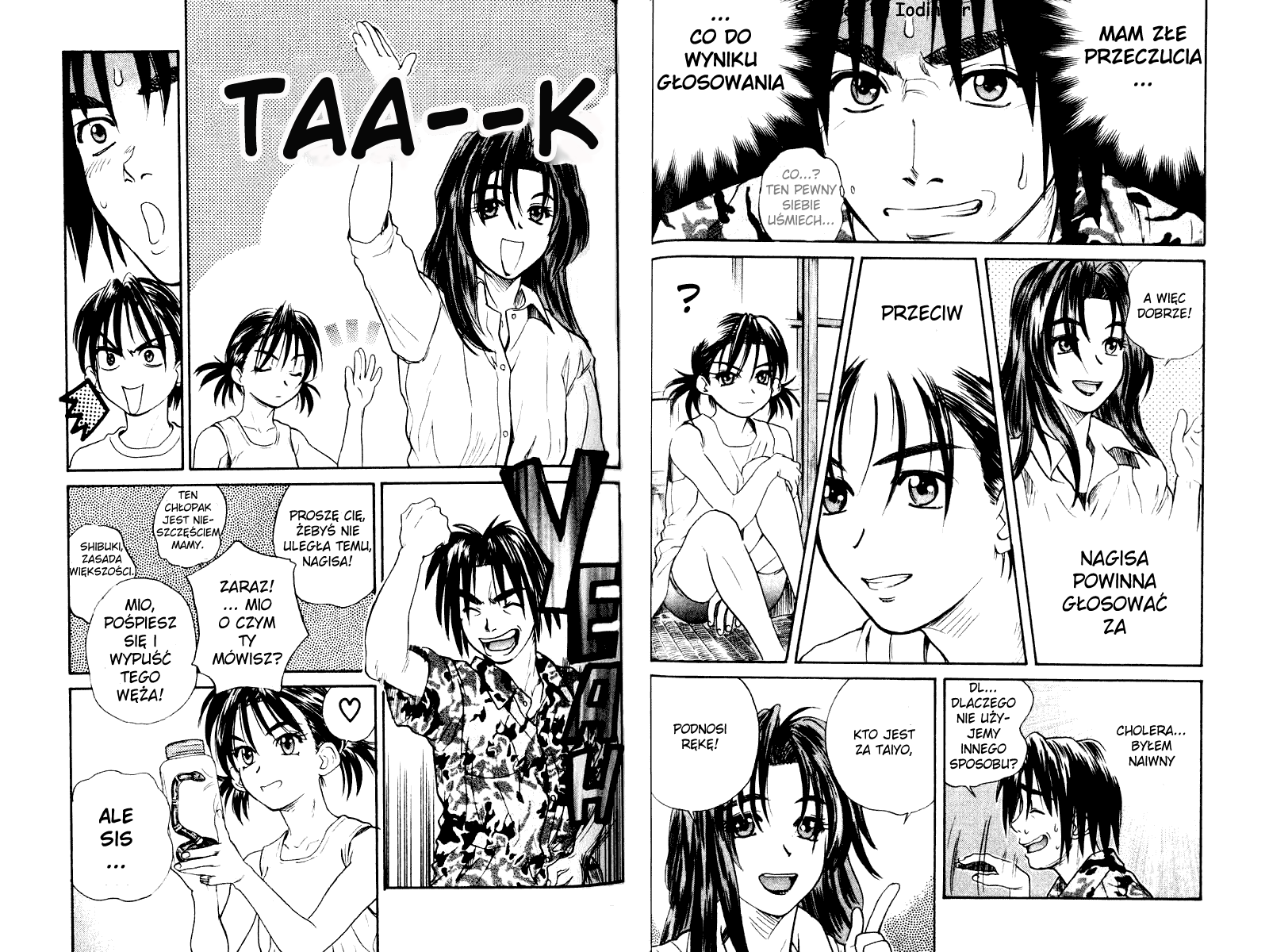 IO trzy siostry Miyara 第14页
