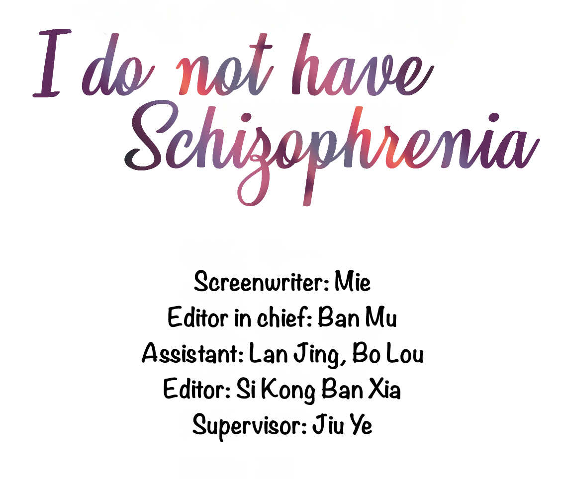 I Don't Have Schizophrenia Ch. 3 第7页