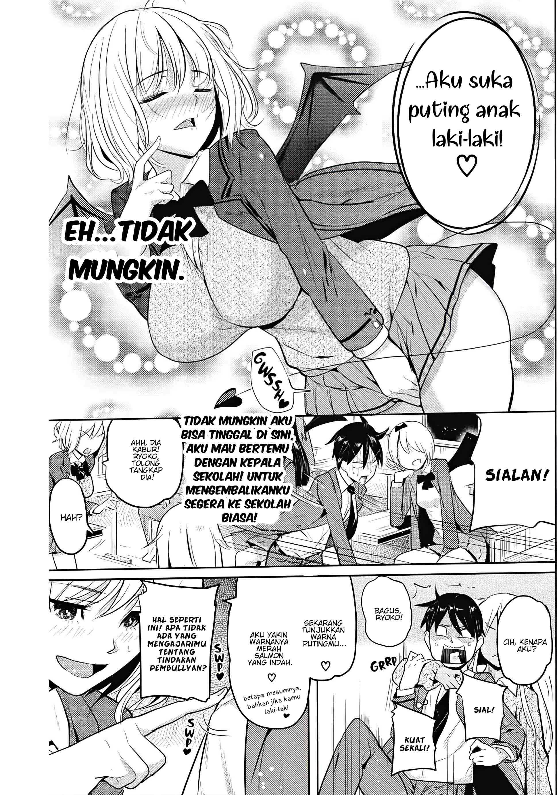 Succubus Gakuen no Inu!! Vol. 1 Ch. 1 第11页