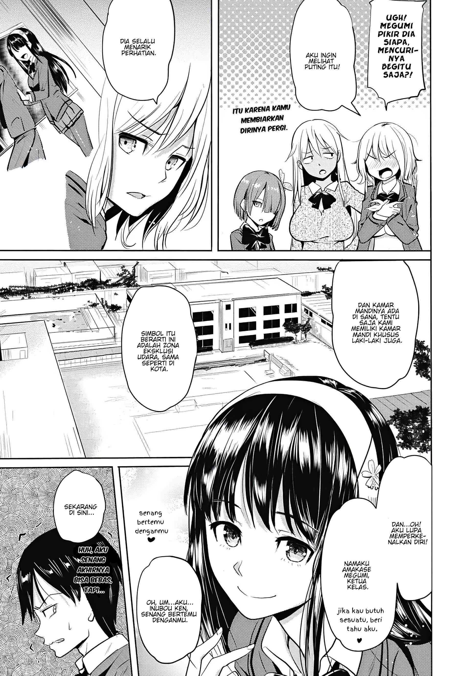 Succubus Gakuen no Inu!! Vol. 1 Ch. 1 第15页