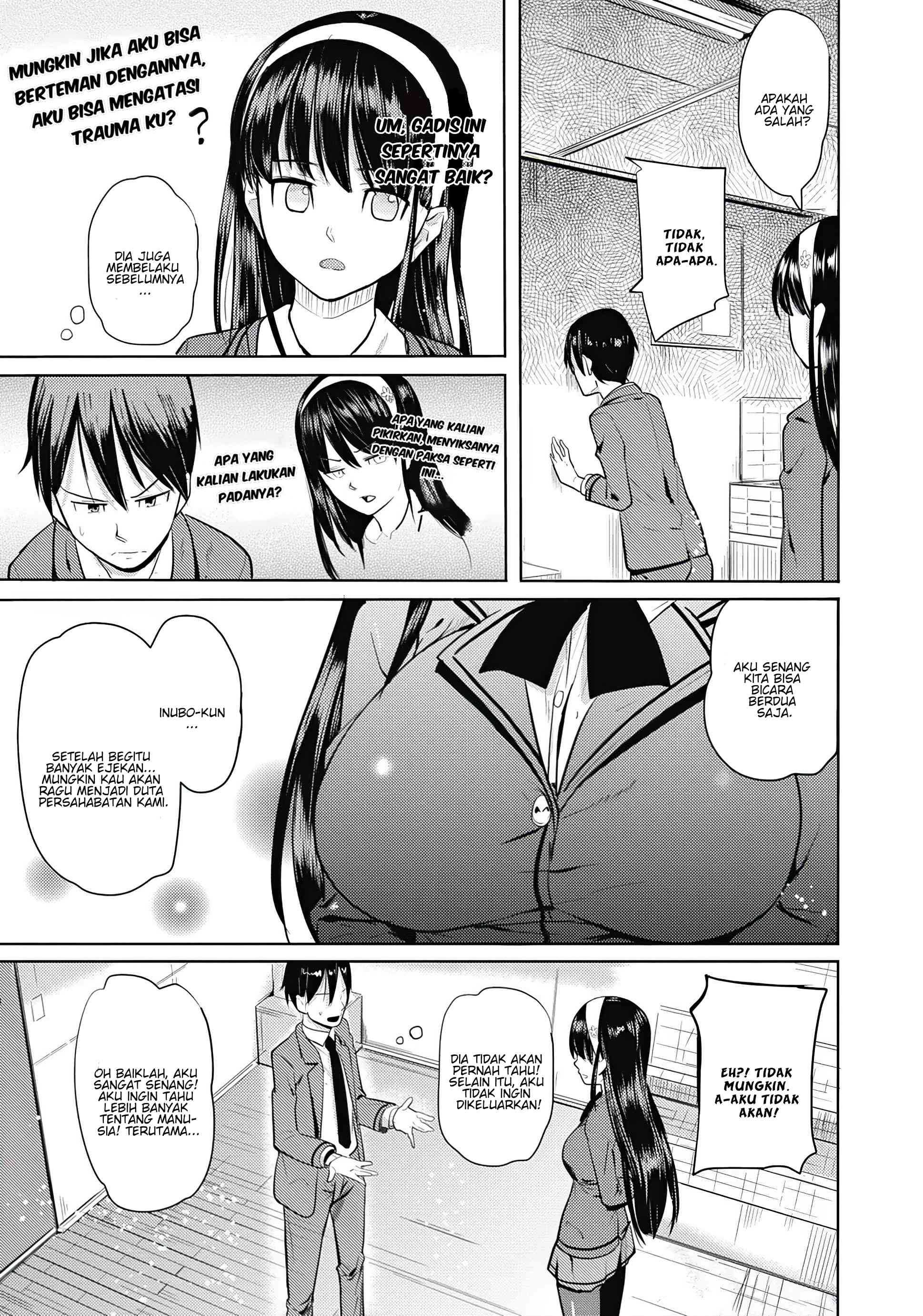 Succubus Gakuen no Inu!! Vol. 1 Ch. 1 第17页