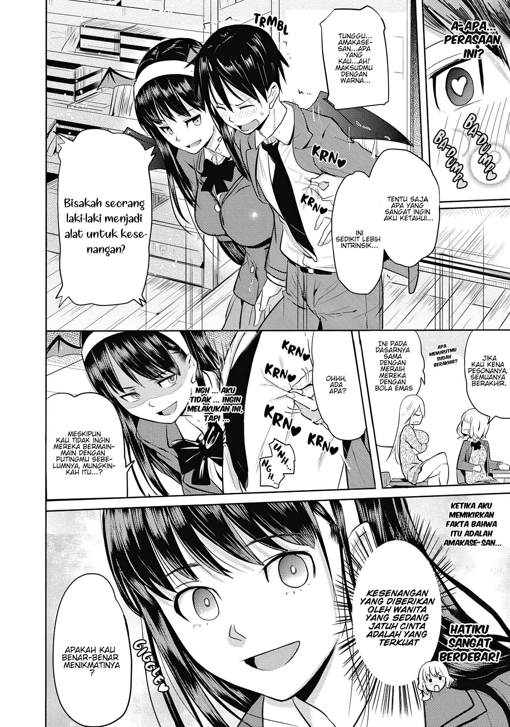 Succubus Gakuen no Inu!! Vol. 1 Ch. 1 第21页
