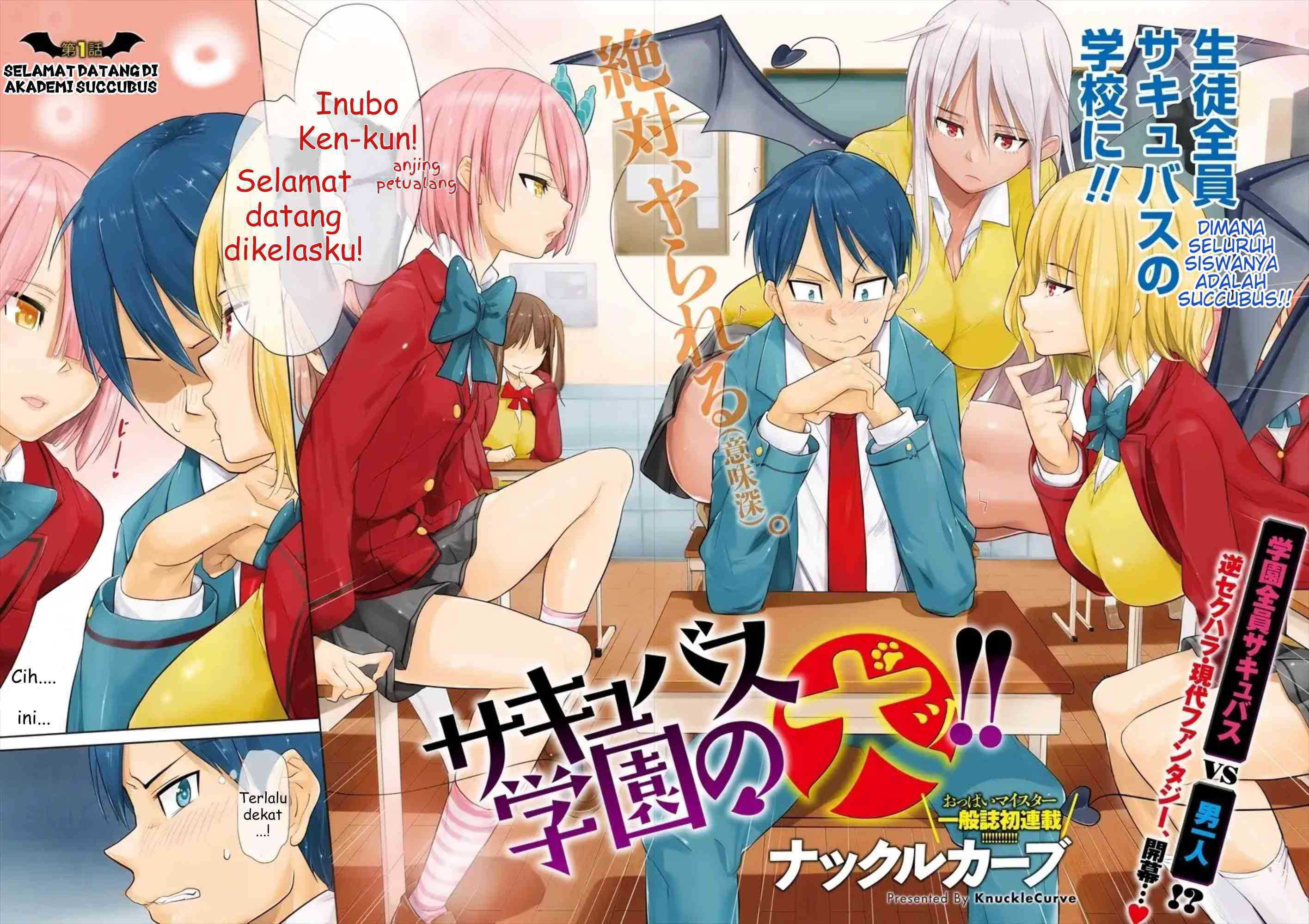 Succubus Gakuen no Inu!! 第5页