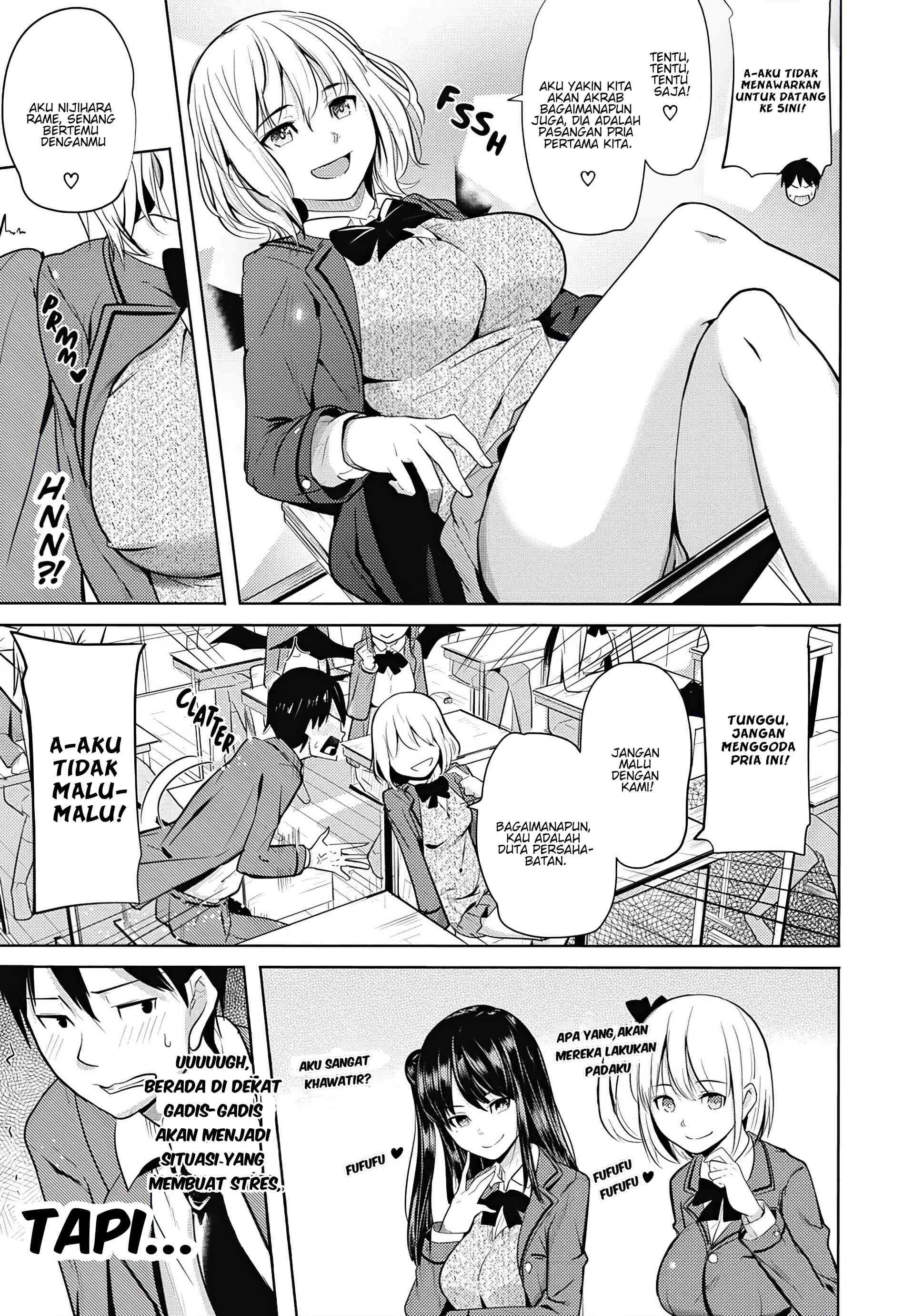 Succubus Gakuen no Inu!! 第7页