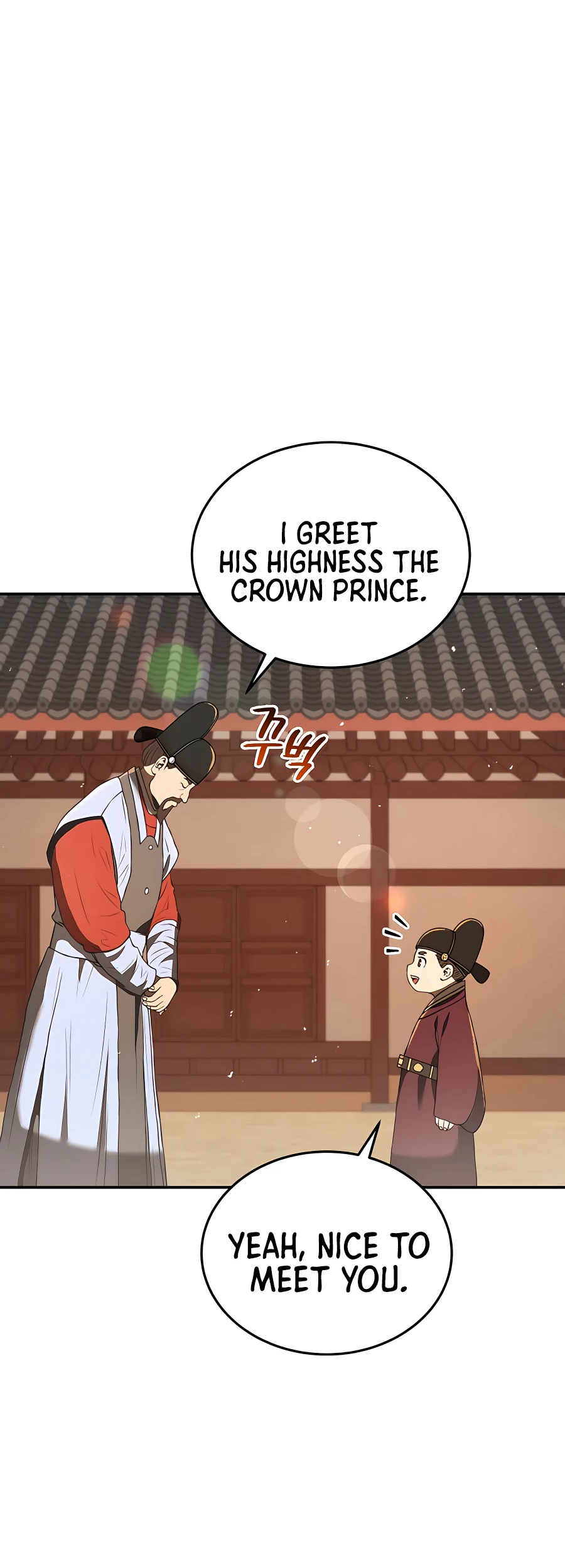 Black Corporation: Joseon Ch. 6 第6页