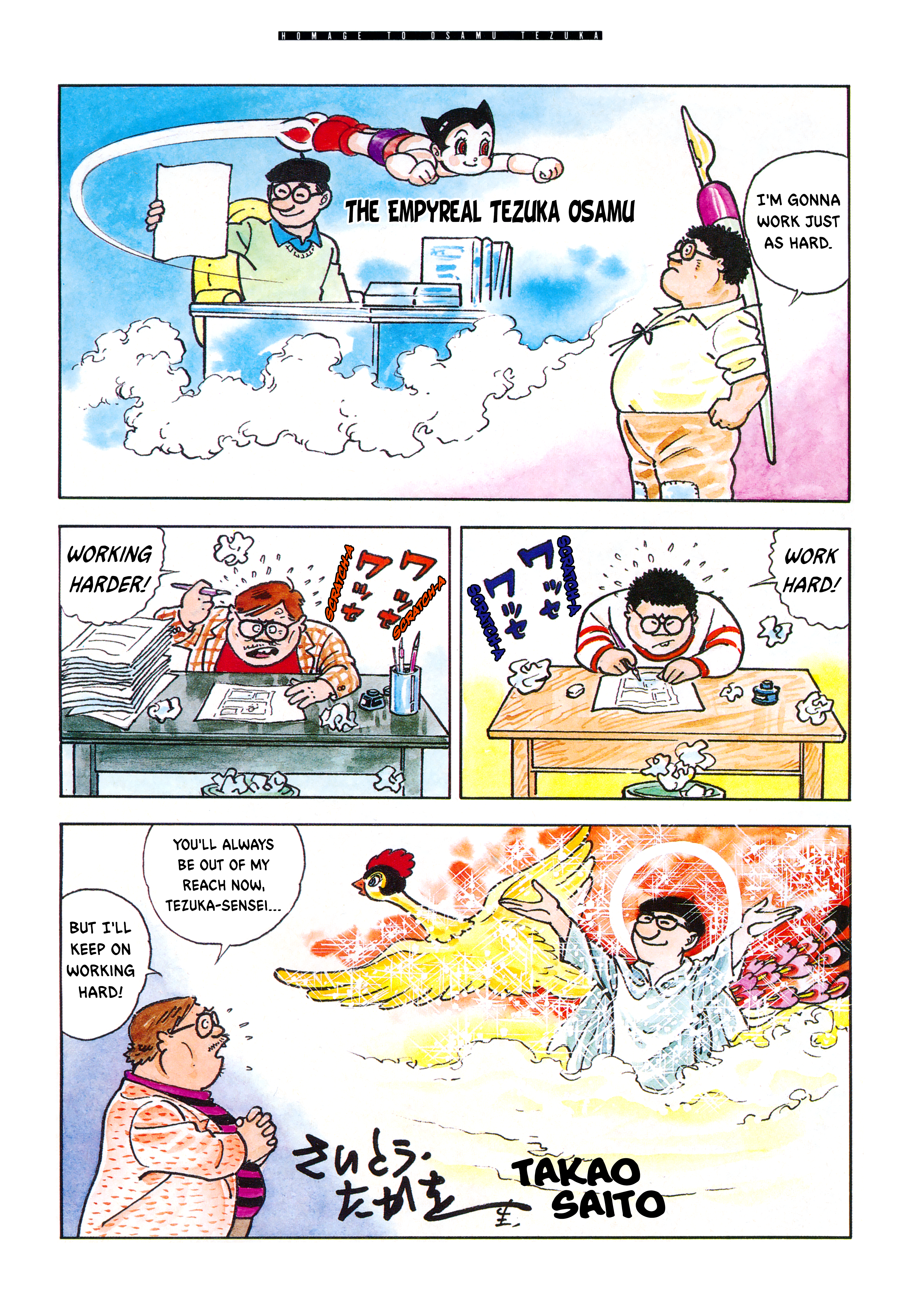 Homage to Osamu Tezuka 第3页