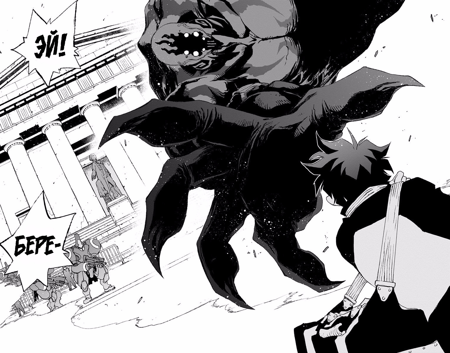 Kekkai Sensen: Back 2 Back - Свет, камера, мотор! - 第55页
