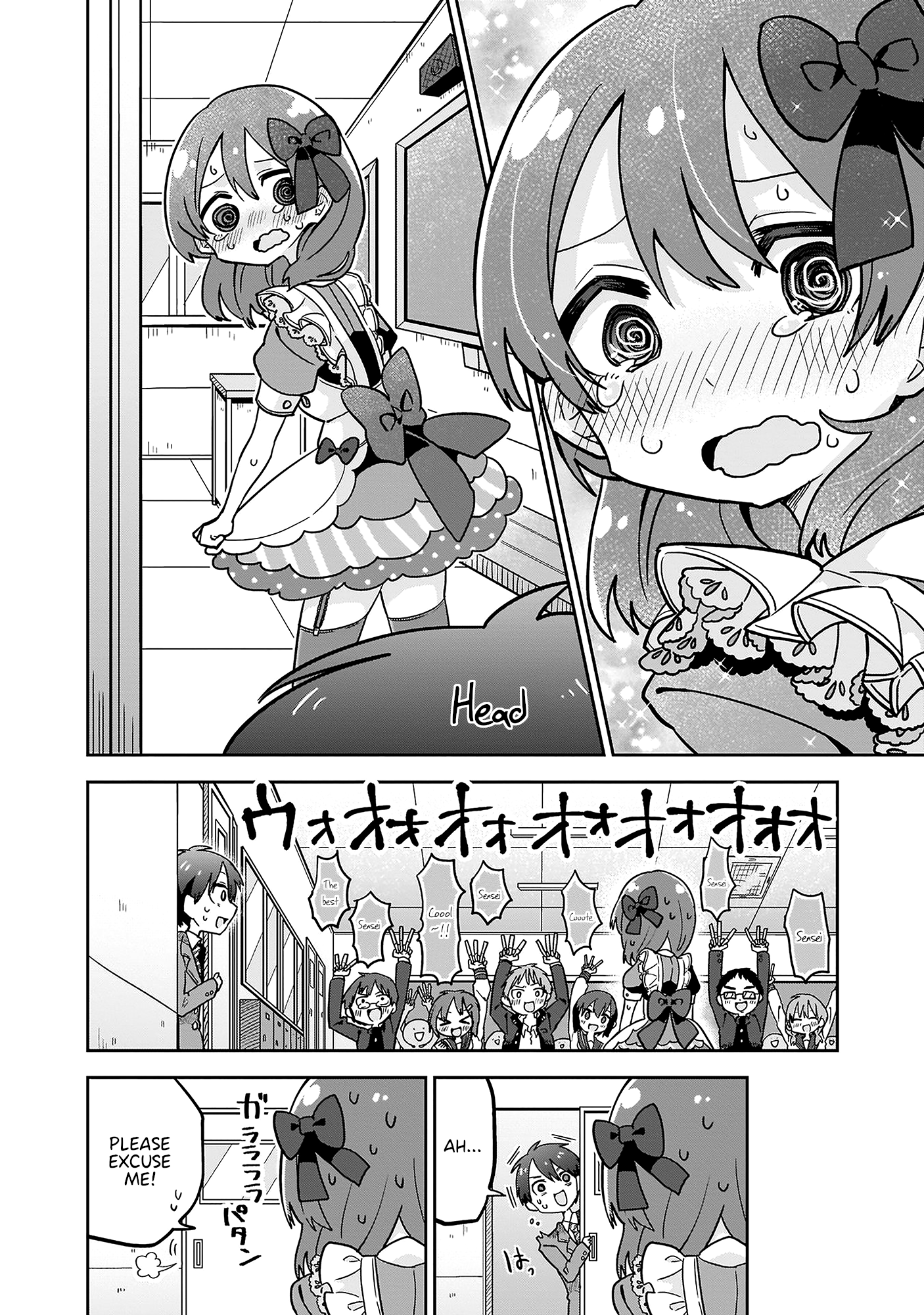 Osasete! My Teacher Vol. 1 Ch. 1 第14页