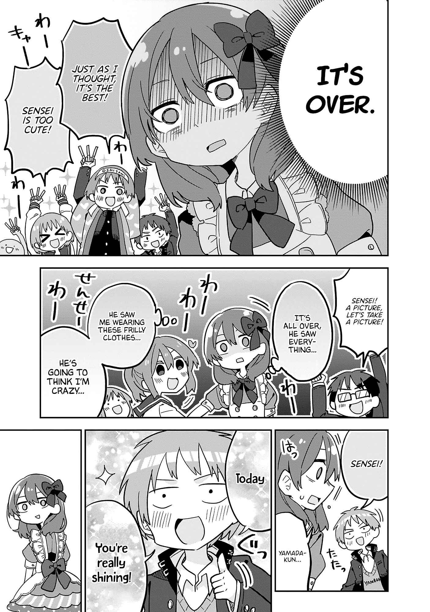 Osasete! My Teacher Vol. 1 Ch. 1 第15页