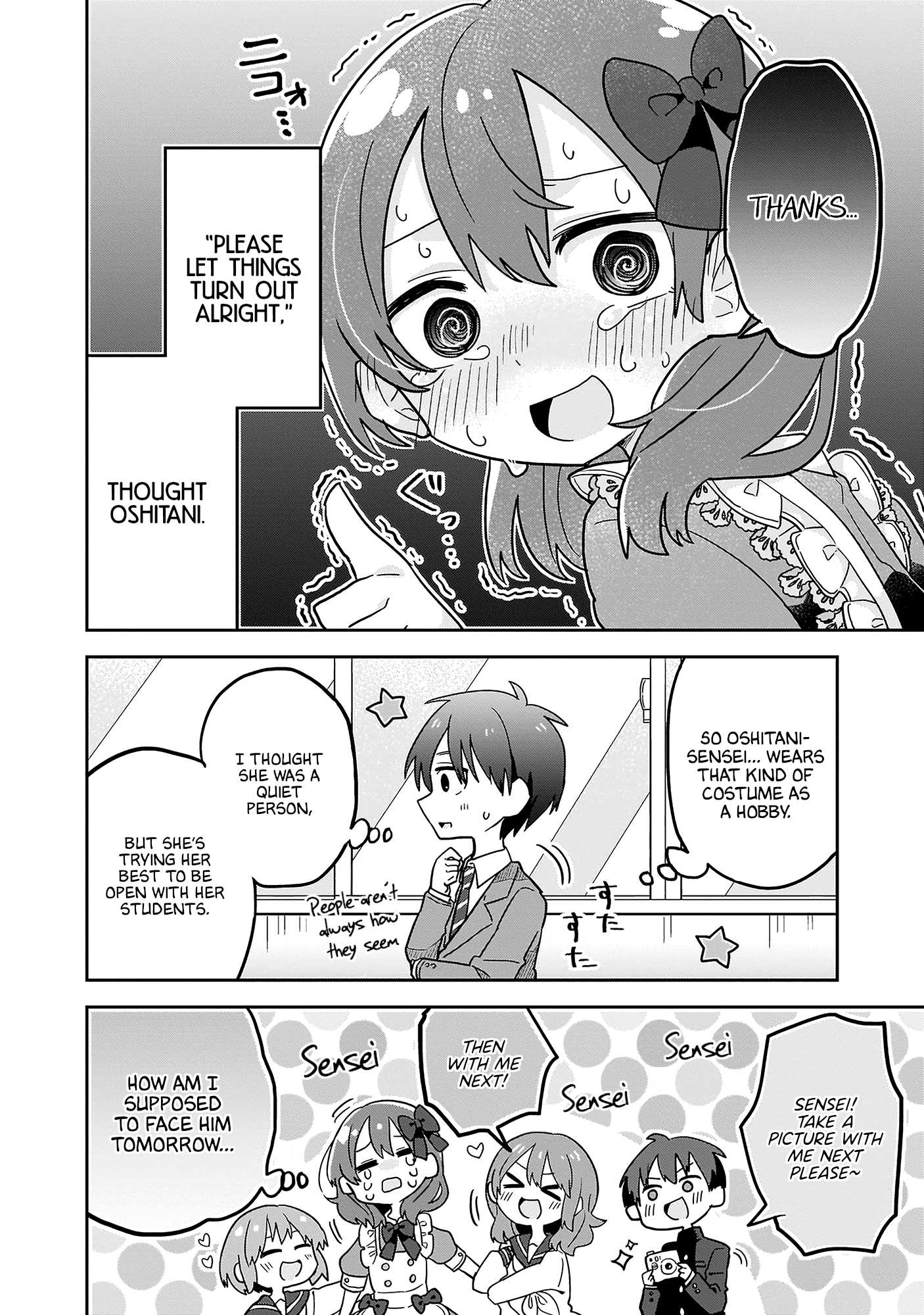 Osasete! My Teacher Vol. 1 Ch. 1 第16页