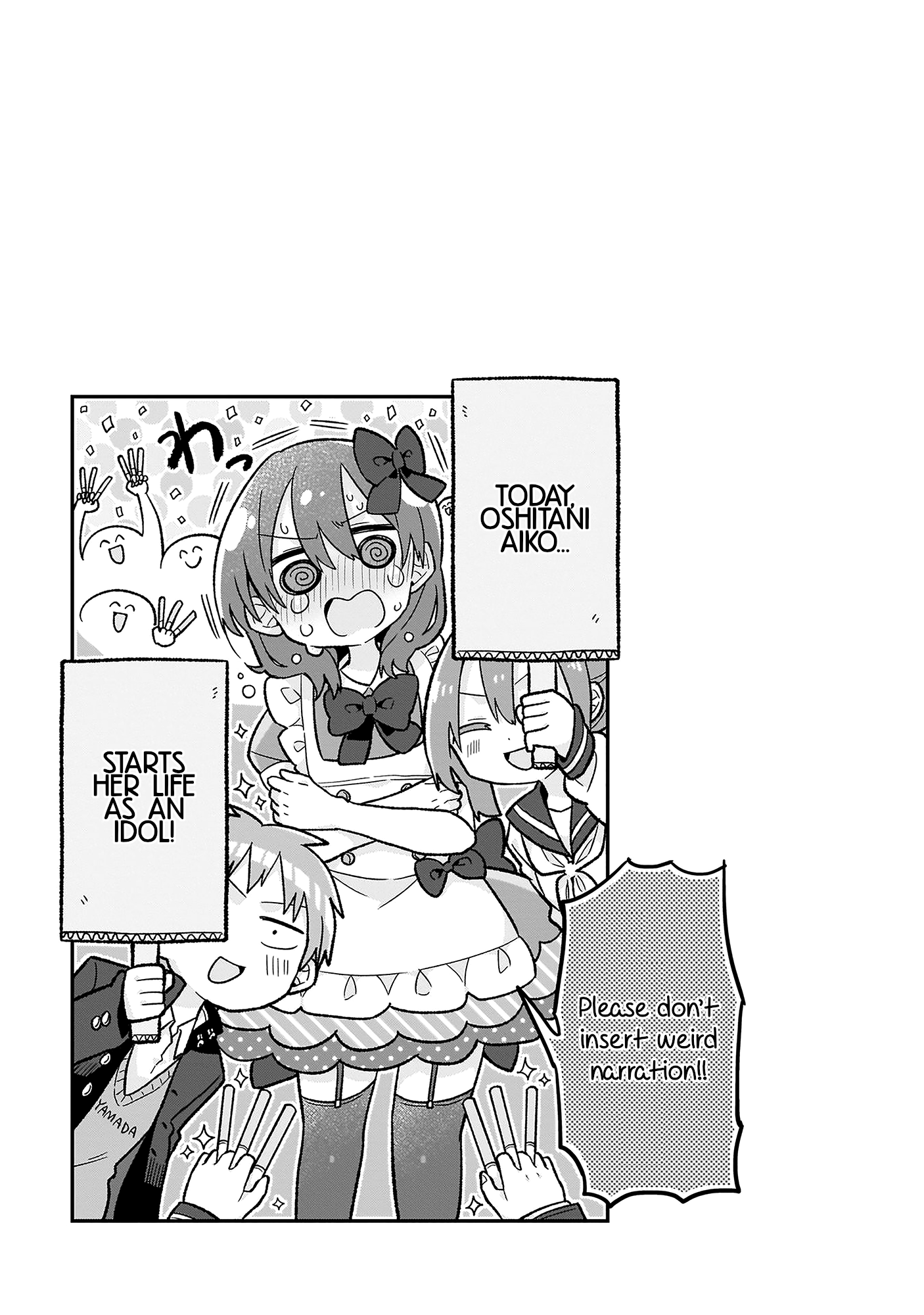 Osasete! My Teacher Vol. 1 Ch. 1 第17页