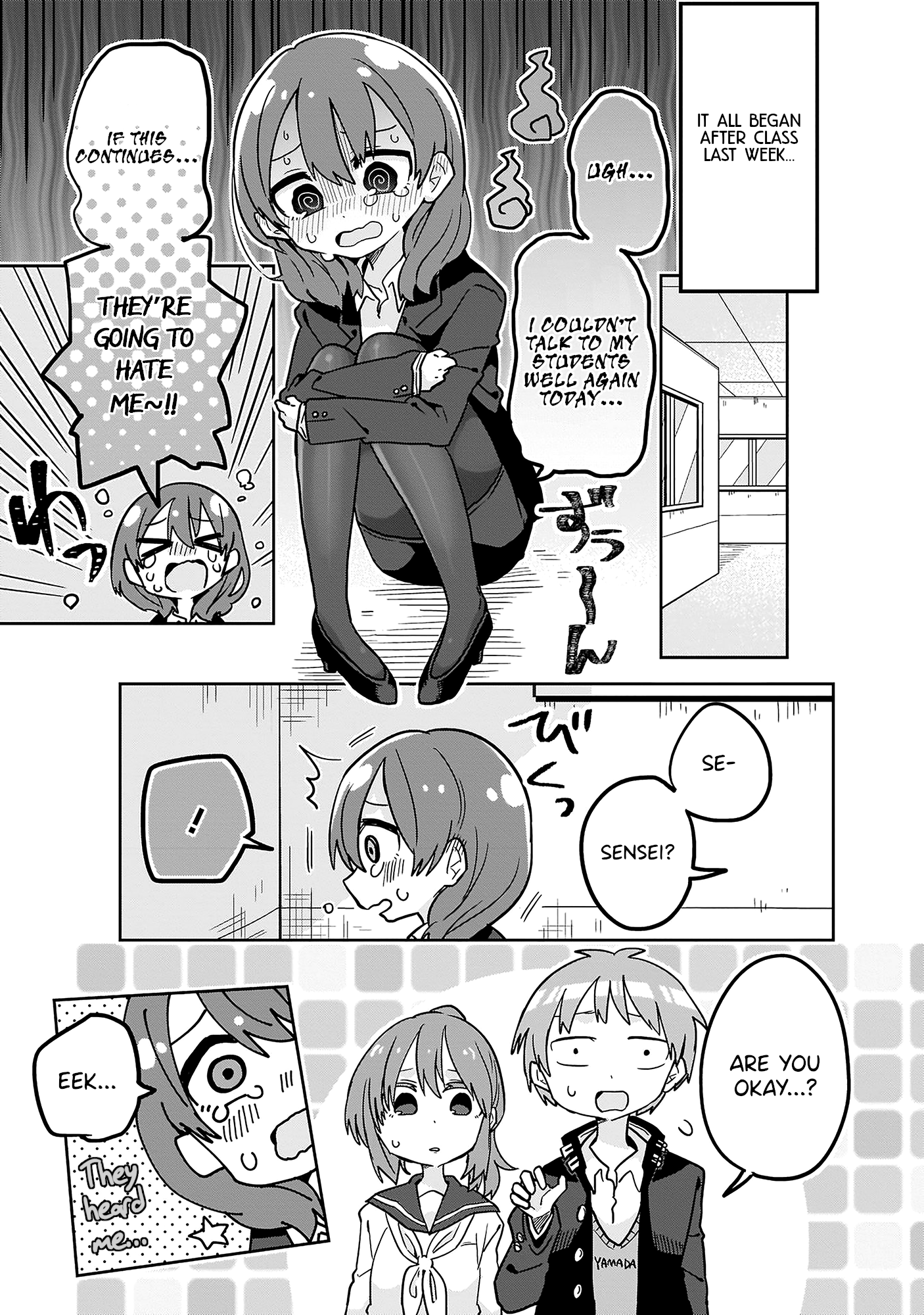 Osasete! My Teacher 第3页