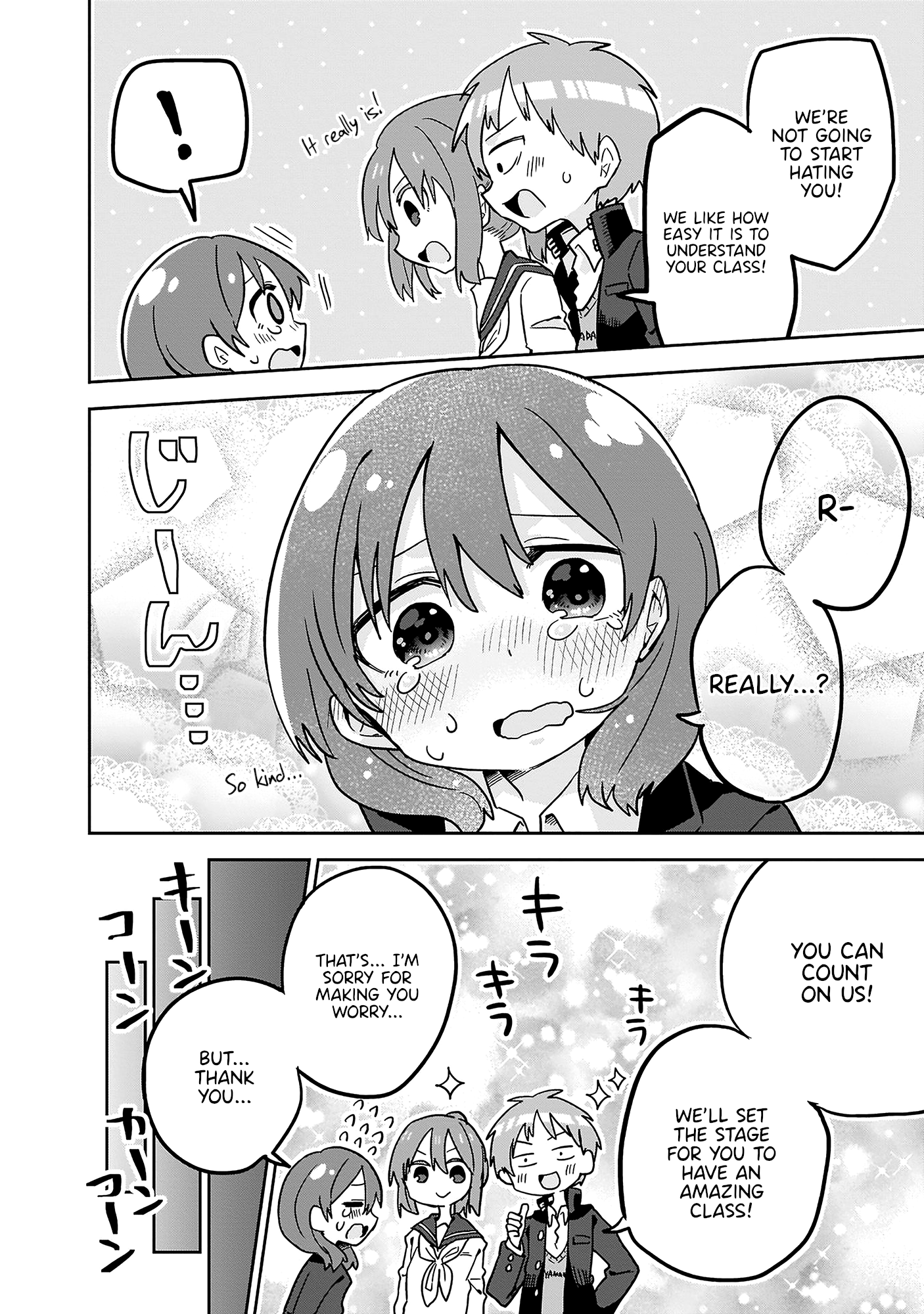 Osasete! My Teacher 第4页