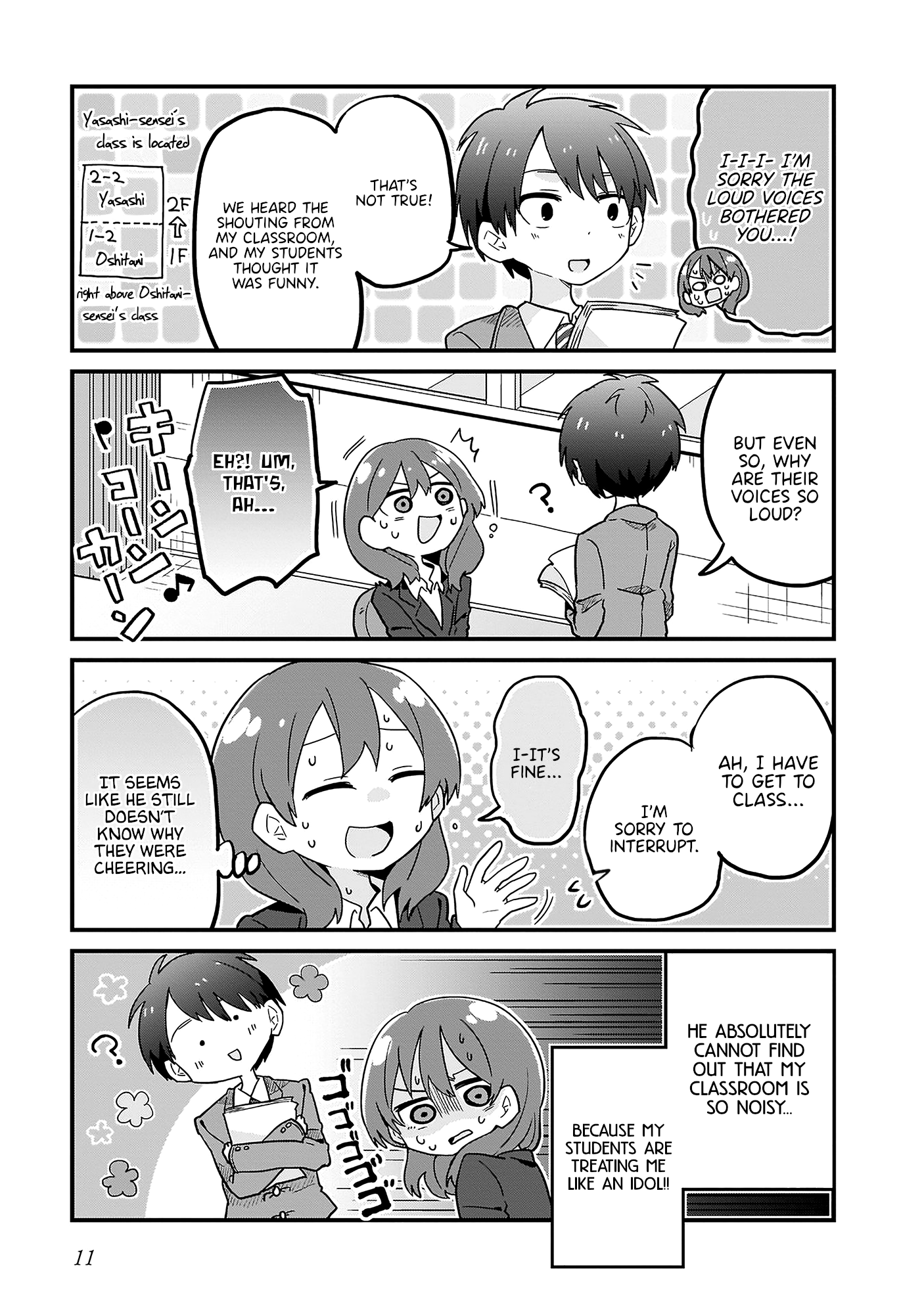 Osasete! My Teacher Vol. 1 Ch. 1 第9页