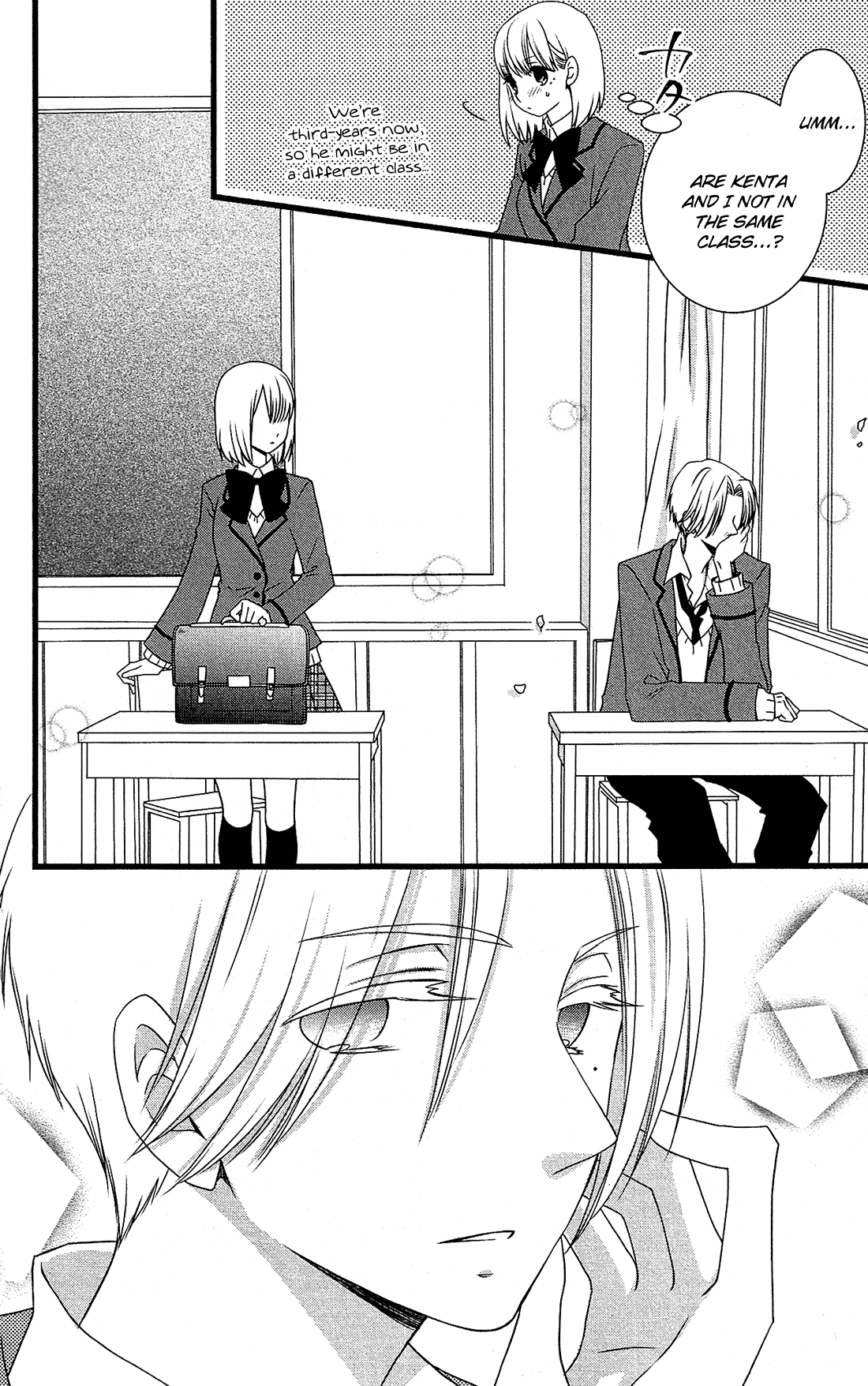 Kami-sama no Ekohiiki Vol. 1 Ch. 2 第11页