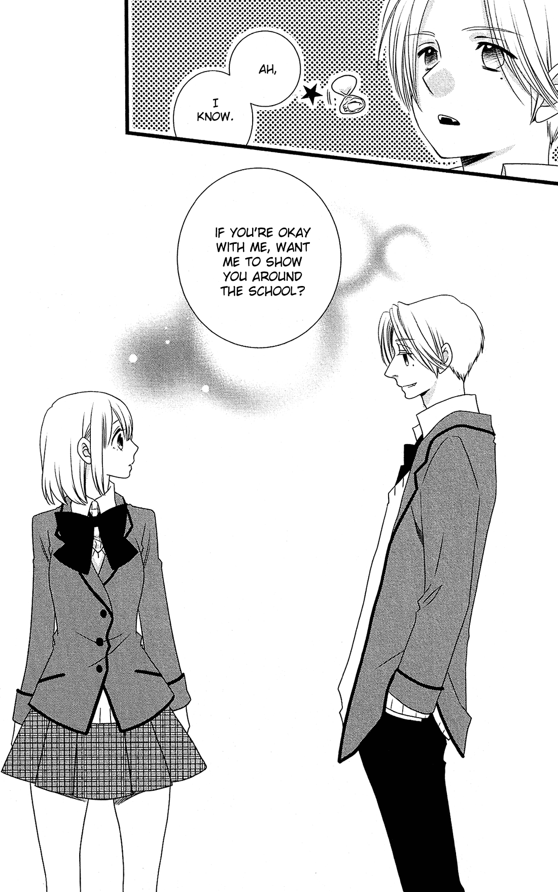 Kami-sama no Ekohiiki Vol. 1 Ch. 2 第25页