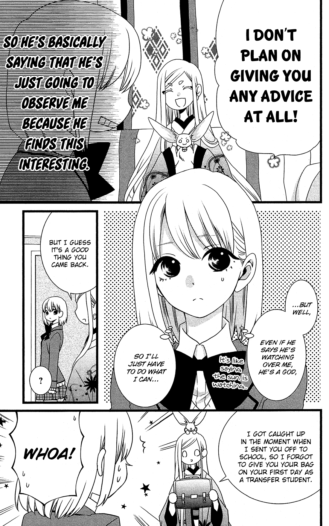 Kami-sama no Ekohiiki Vol. 1 Ch. 2 第6页