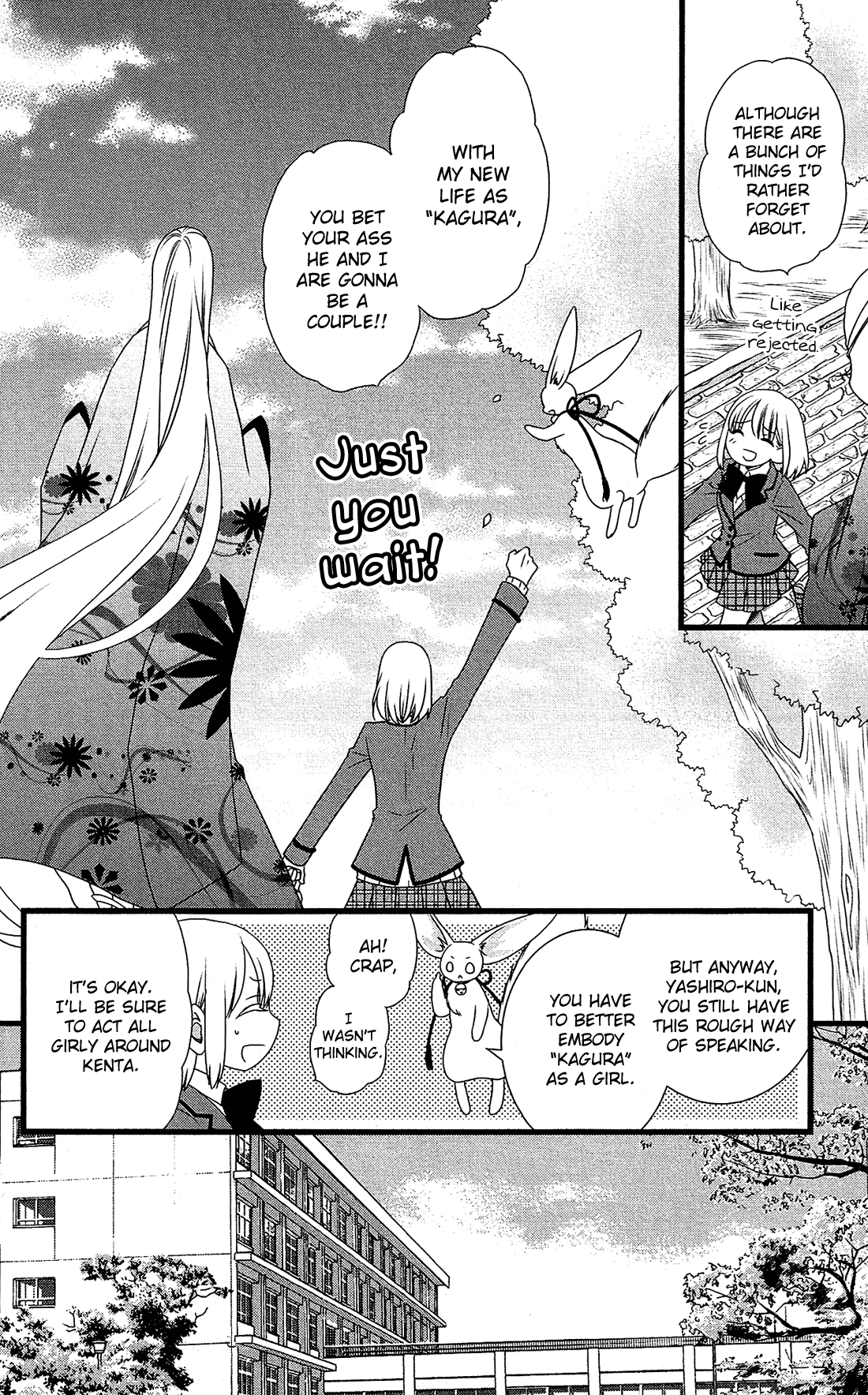 Kami-sama no Ekohiiki Vol. 1 Ch. 2 第9页
