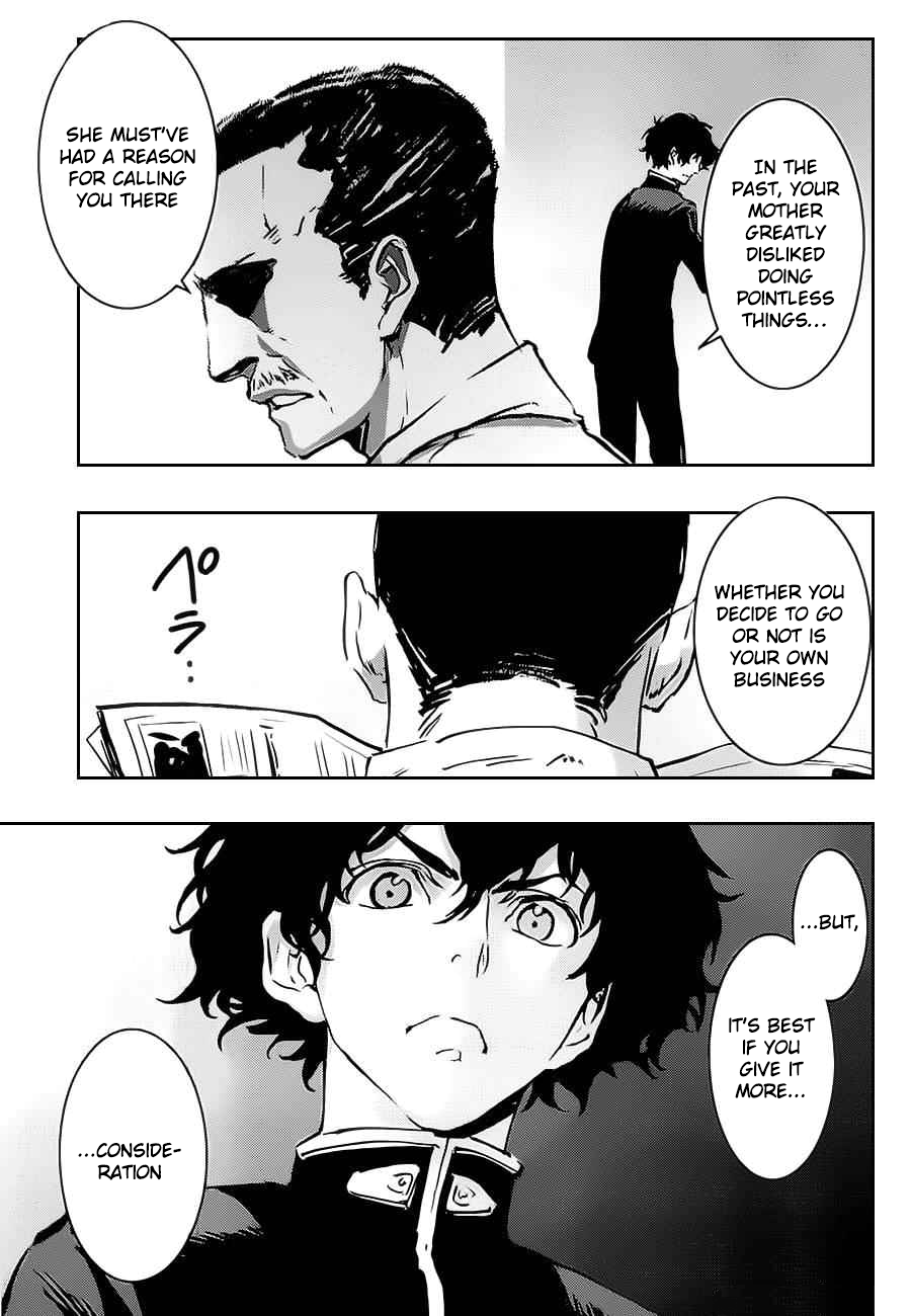 Assassin's Creed 4: Black Flag - Kakusei Ch. 2 第21页